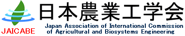 日本農業工学会